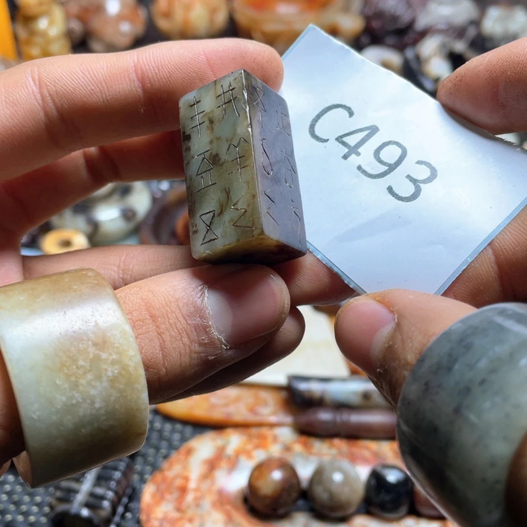 和田玉（糖玉）挂件未镶嵌