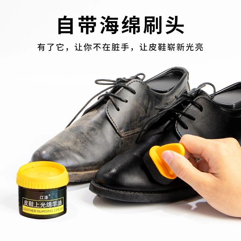 鞋油绵羊油擦皮鞋皮具护理油膏黑色真皮保养黑色无色鞋油