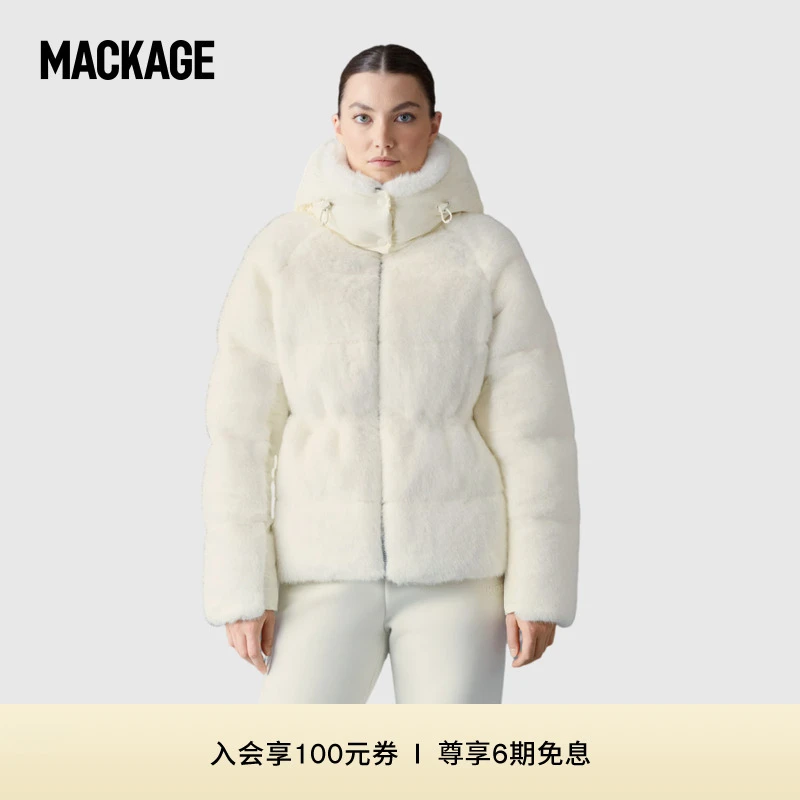 【重磅新品】MACKAGE女士 CASSIDY短款可拆卸连帽绗缝羽绒服 流光风
