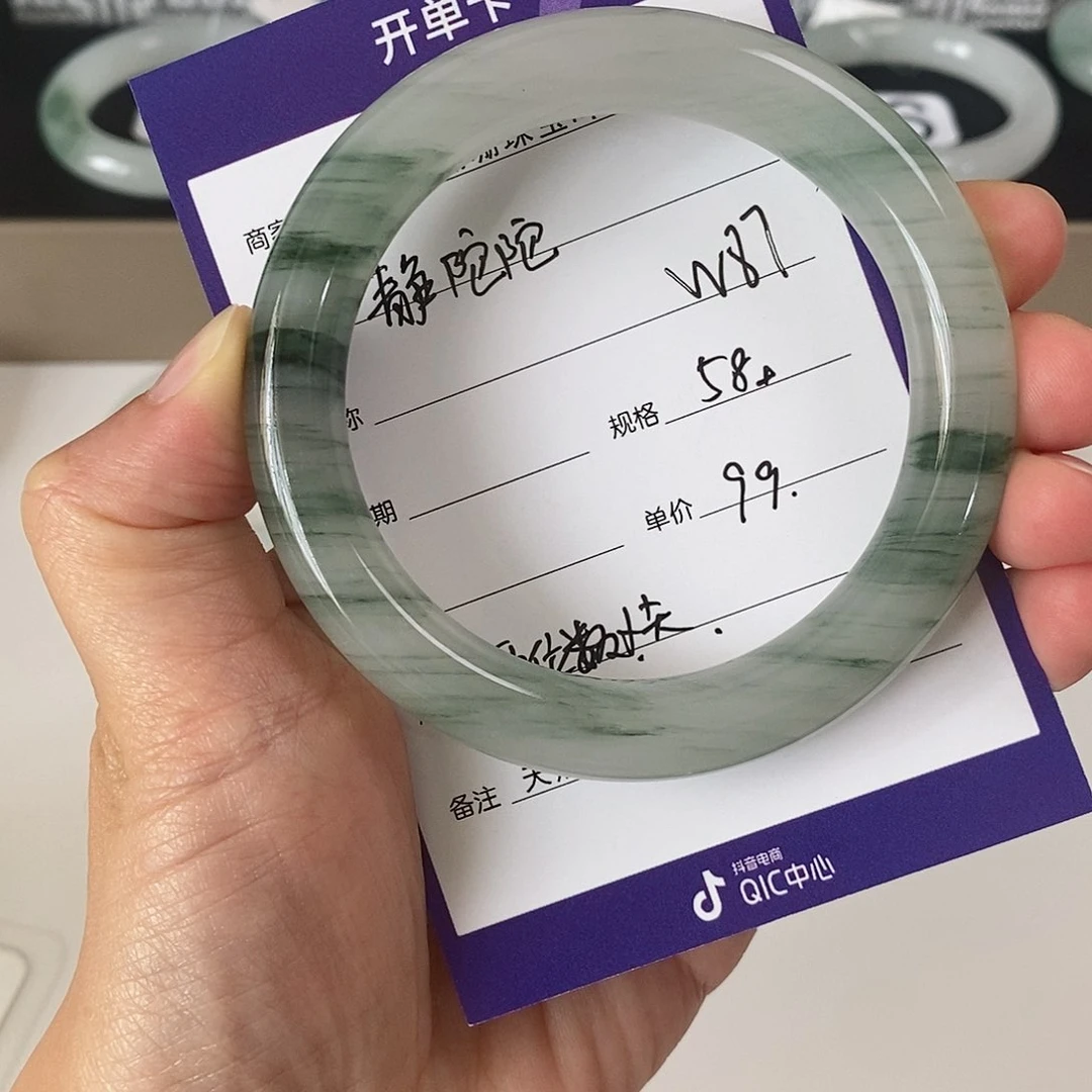 石英质玉（金丝玉）手镯未镶嵌