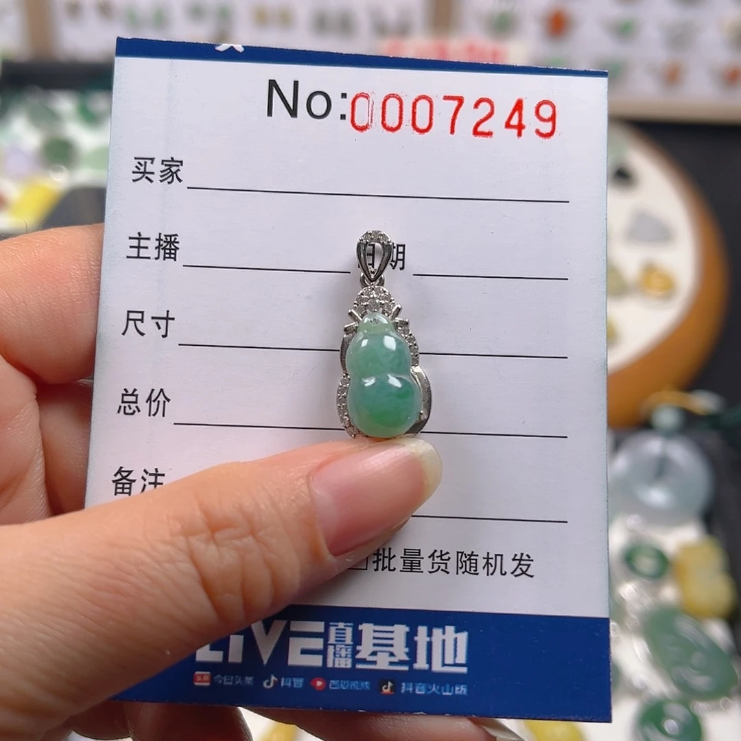 【闪购商品】翡翠颈饰银S925镶嵌小*芸吊坠