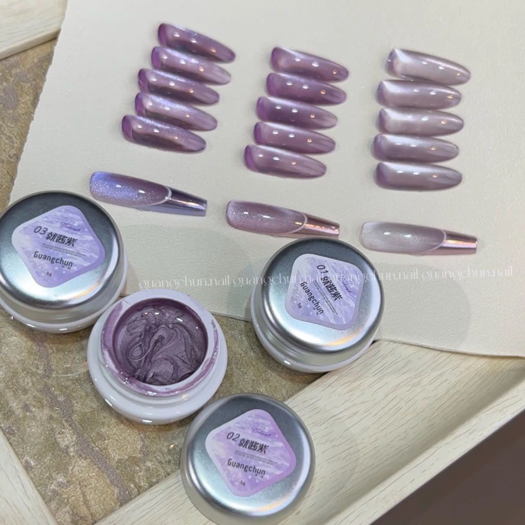 光纯 · 就酱紫三色 单罐 美甲色胶美甲店专用 J-172