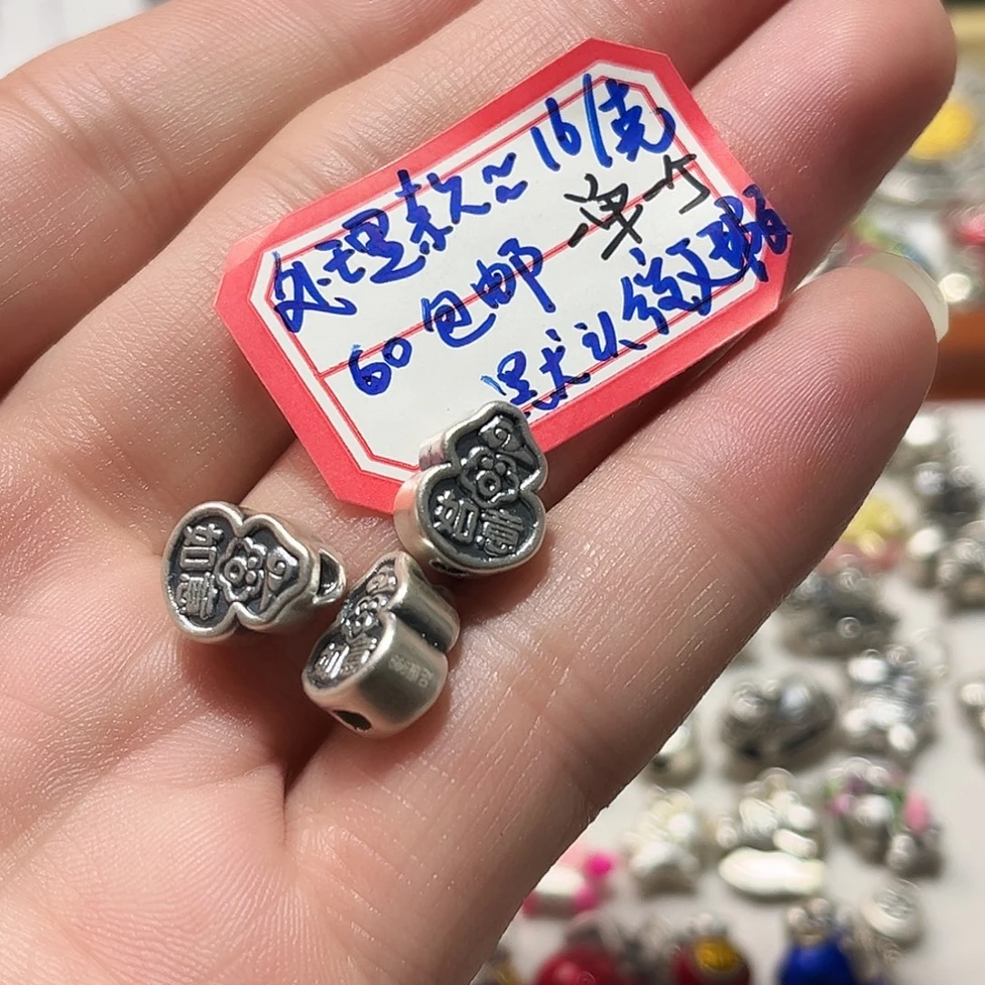 吊坠足银珐琅如意葫芦