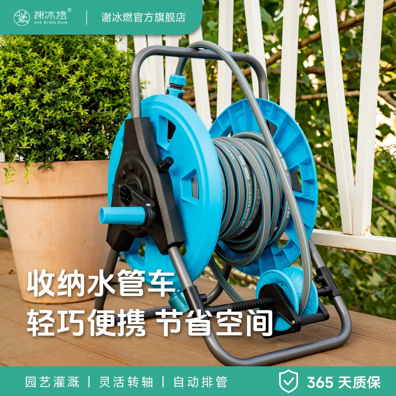 谢冰燃手动水管收纳卷管器可壁挂自动排列水管移动收纳车花园神器