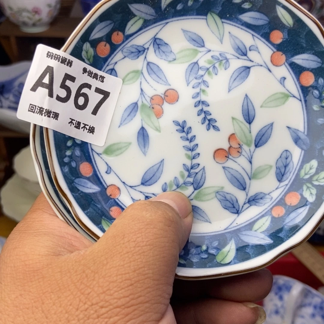 长***灿瓷片567啊多的风光哥哥个