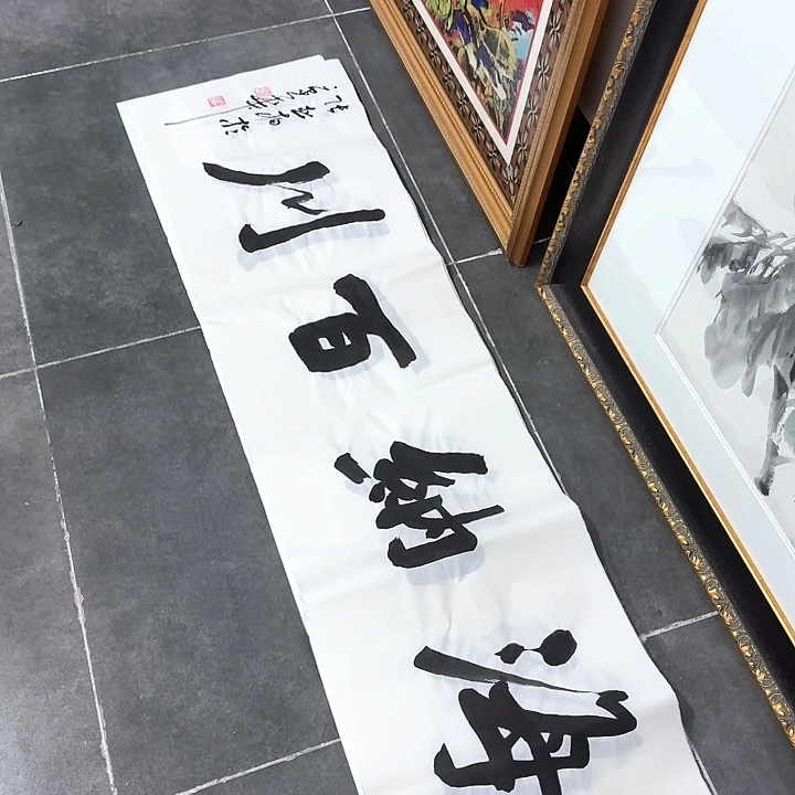 书法书法作品多次参加全国
