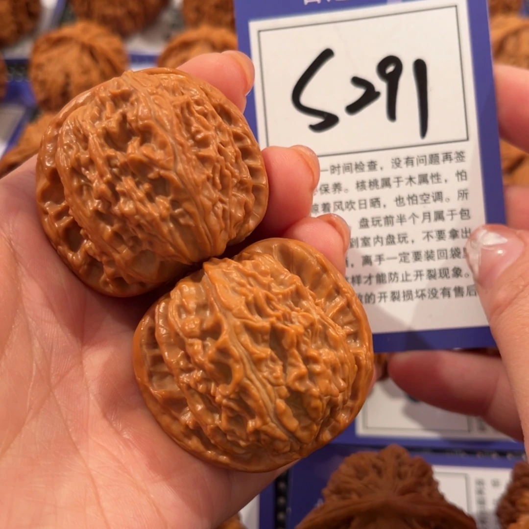 核桃S219号白狮子41尺