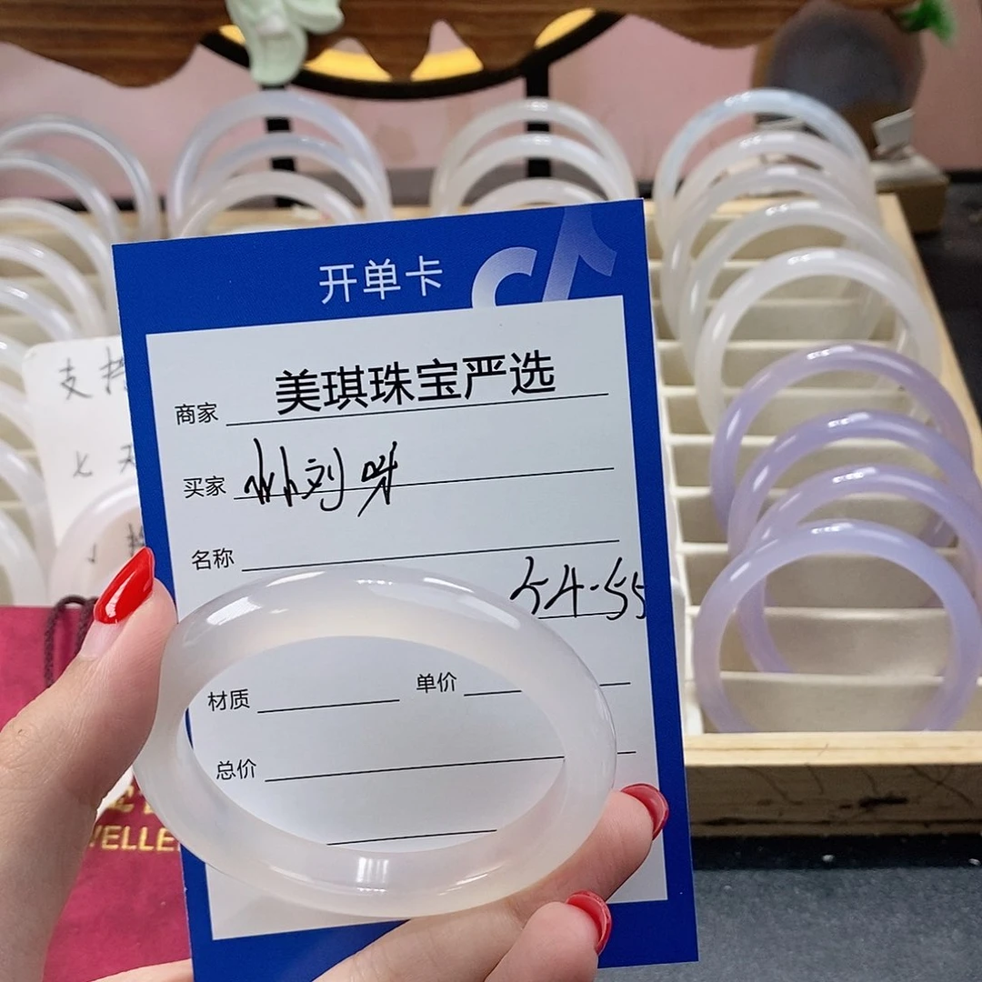 手镯玛瑙/玉髓未镶嵌小**呀