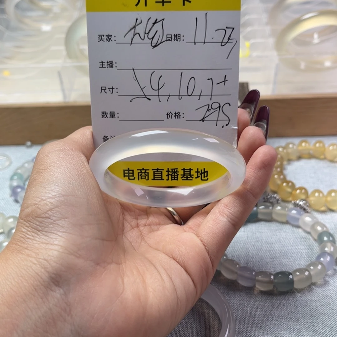 手镯玛瑙/玉髓未镶嵌大*袍