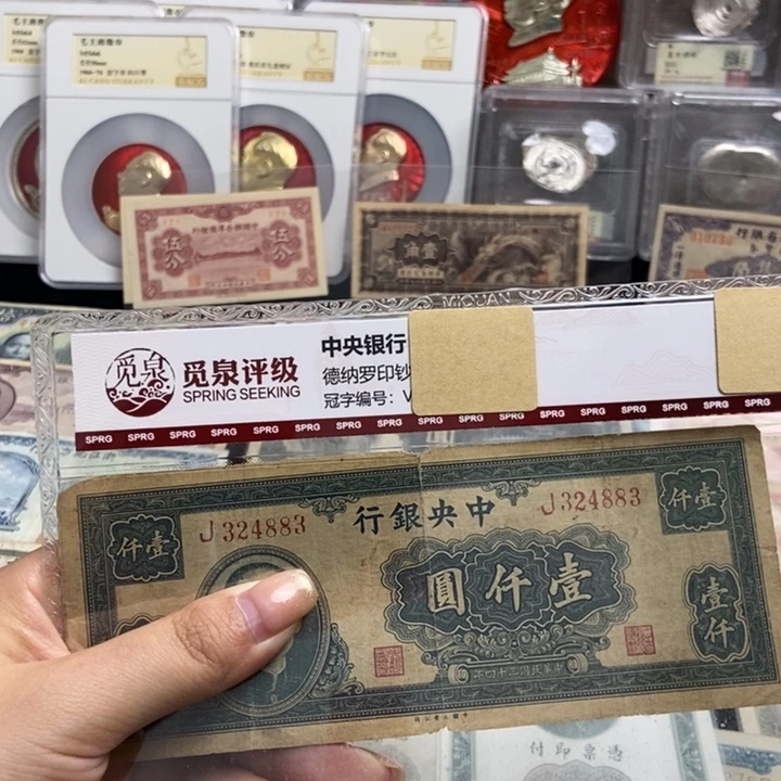 原票一张。