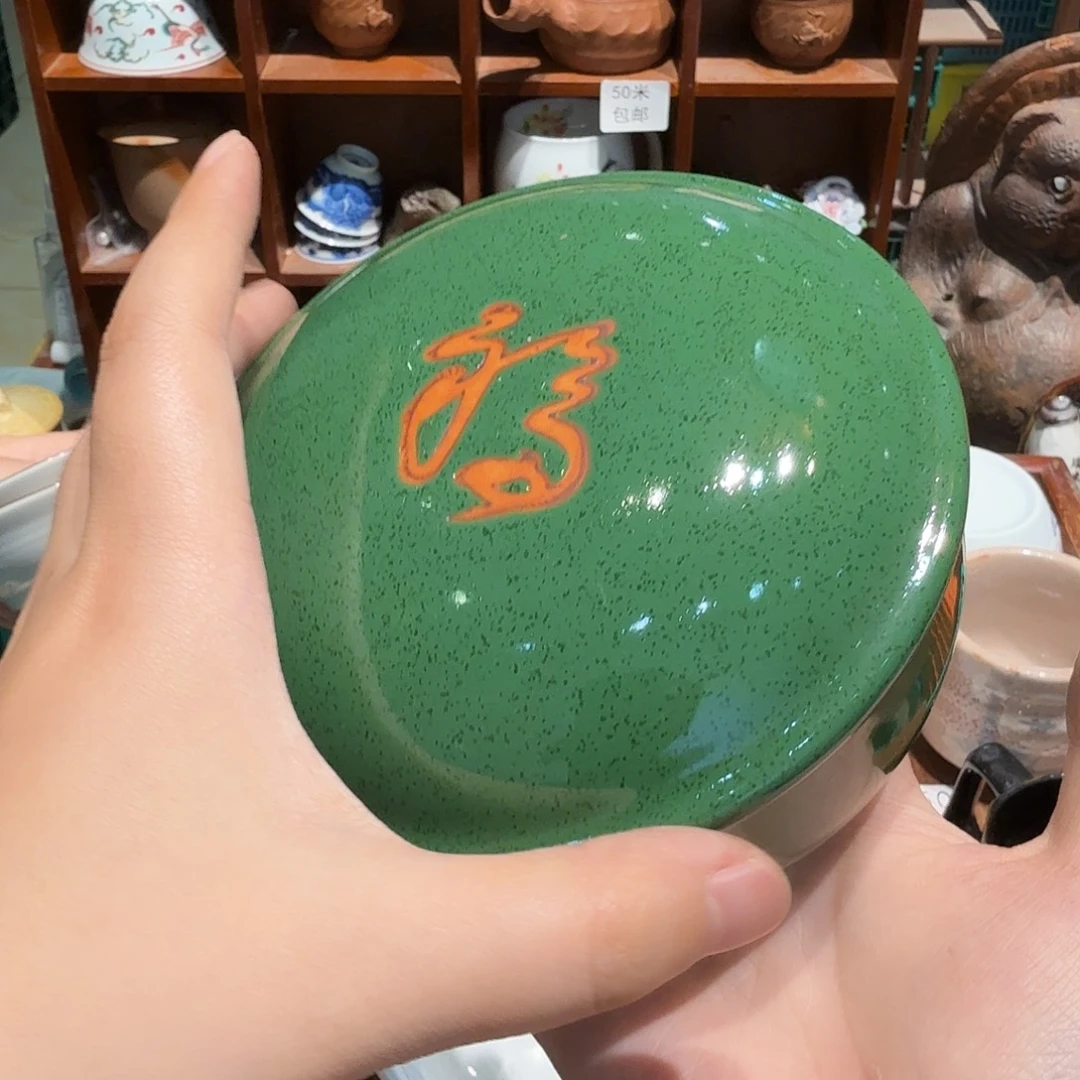 瓷片五十包邮 非全新