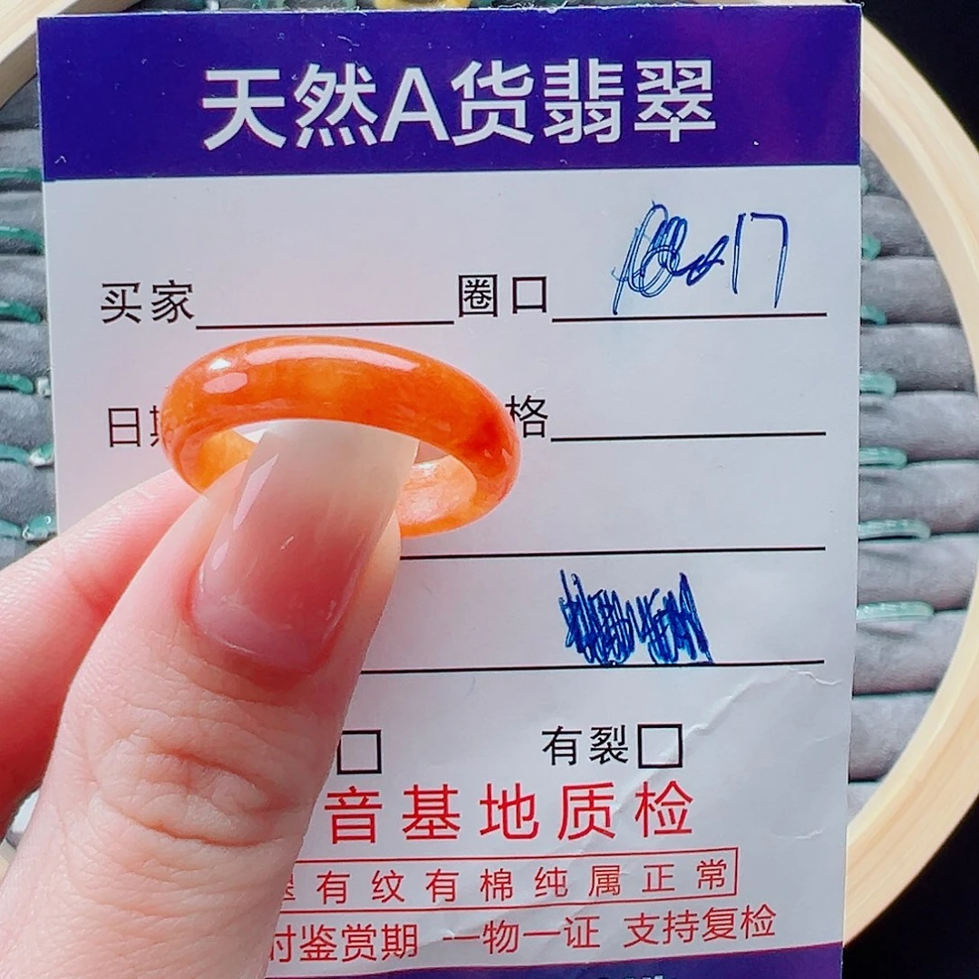 未镶嵌戒指翡翠戒圈