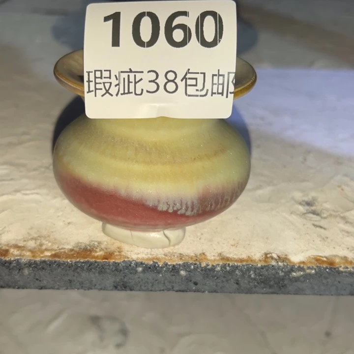 厂家直销瑕疵福利