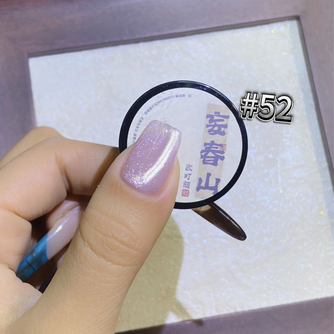 欧町颜·妄春山猫眼52号（入门款）