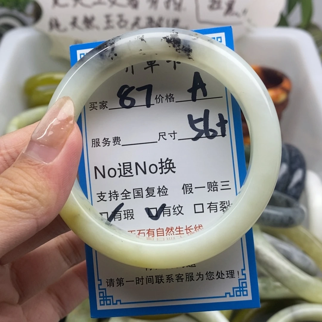 蛇纹石玉未镶嵌手镯