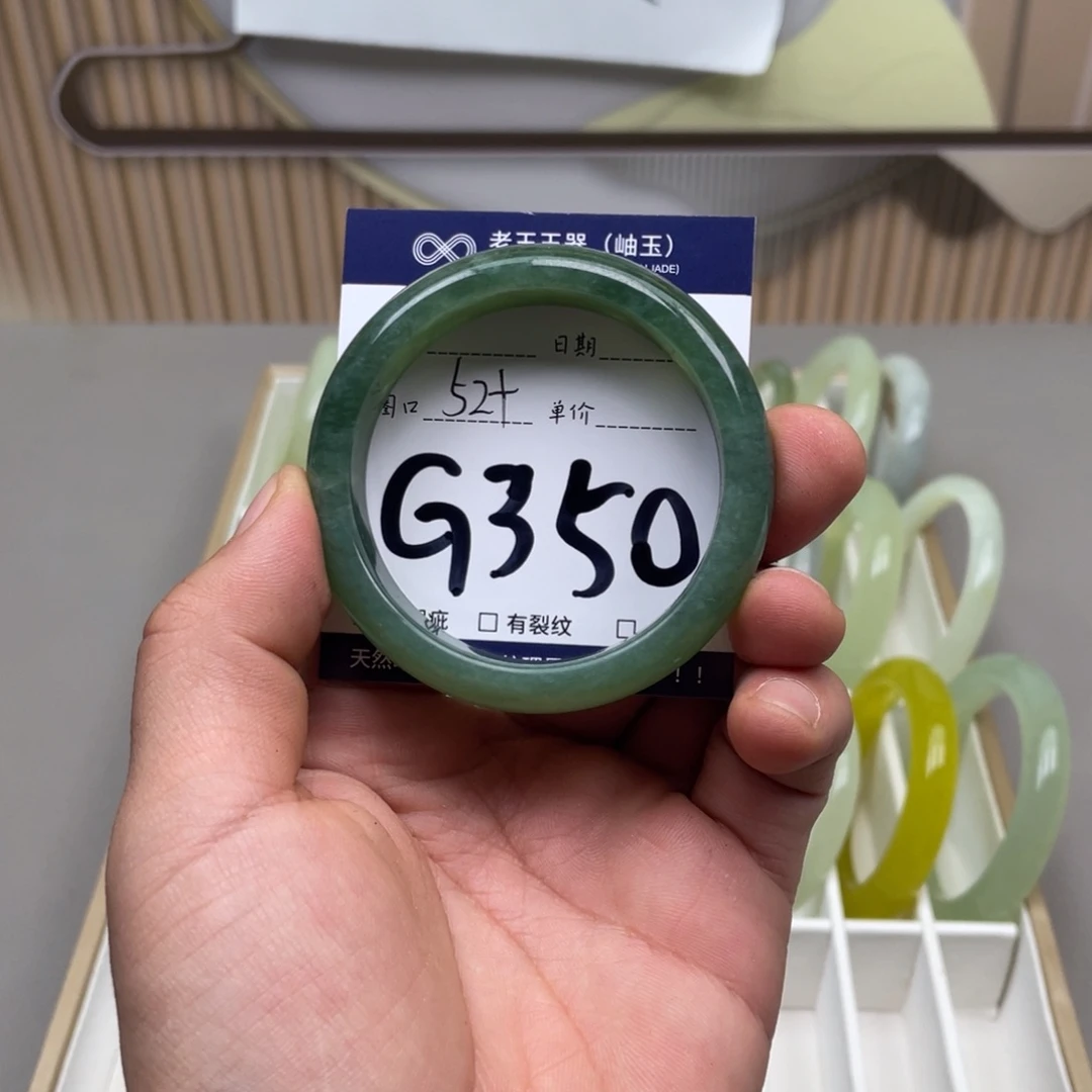 岫玉手镯手镯未镶嵌