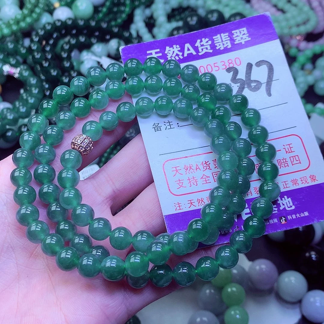 翡翠毛衣链未镶嵌