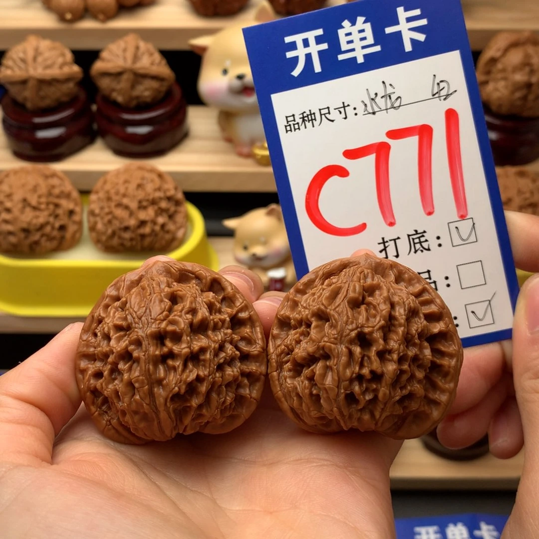 吊坠文玩核桃水龙纹42尺