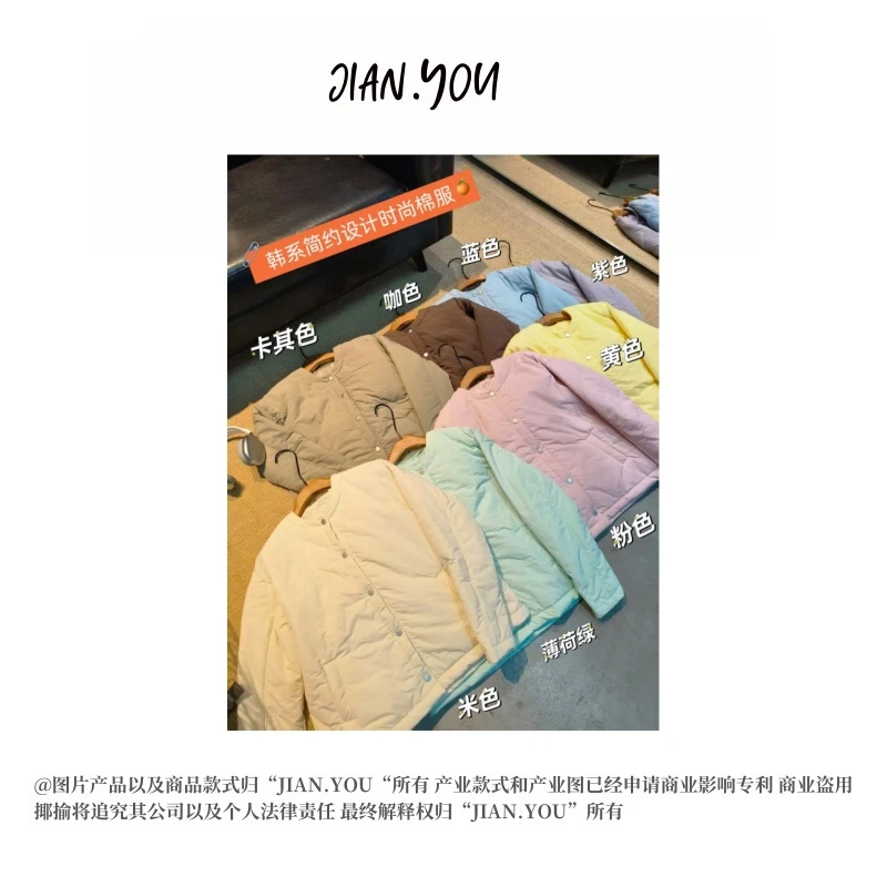 JIANYOU-[韩系简约]2025秋冬新款青春减龄显瘦百搭短外套FF-25666