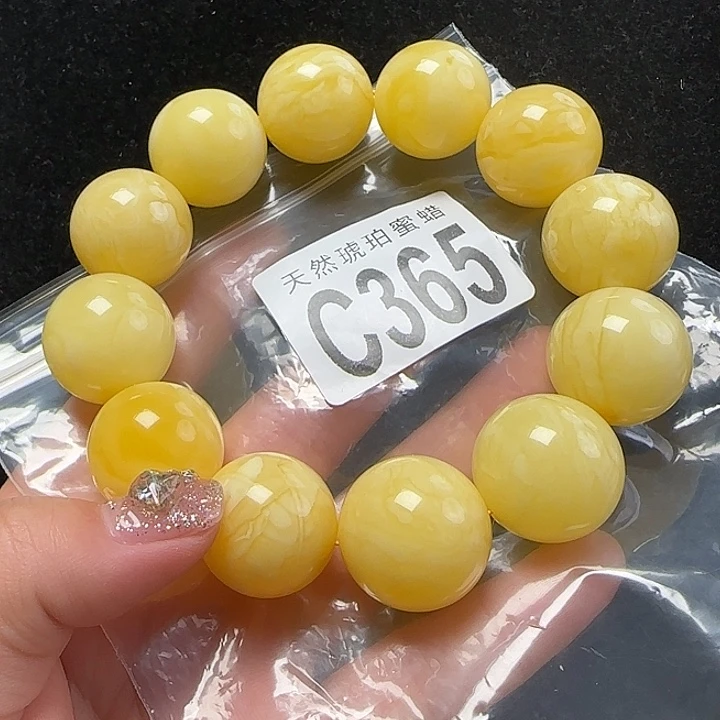 蜜蜡珠宝奇石未镶嵌21