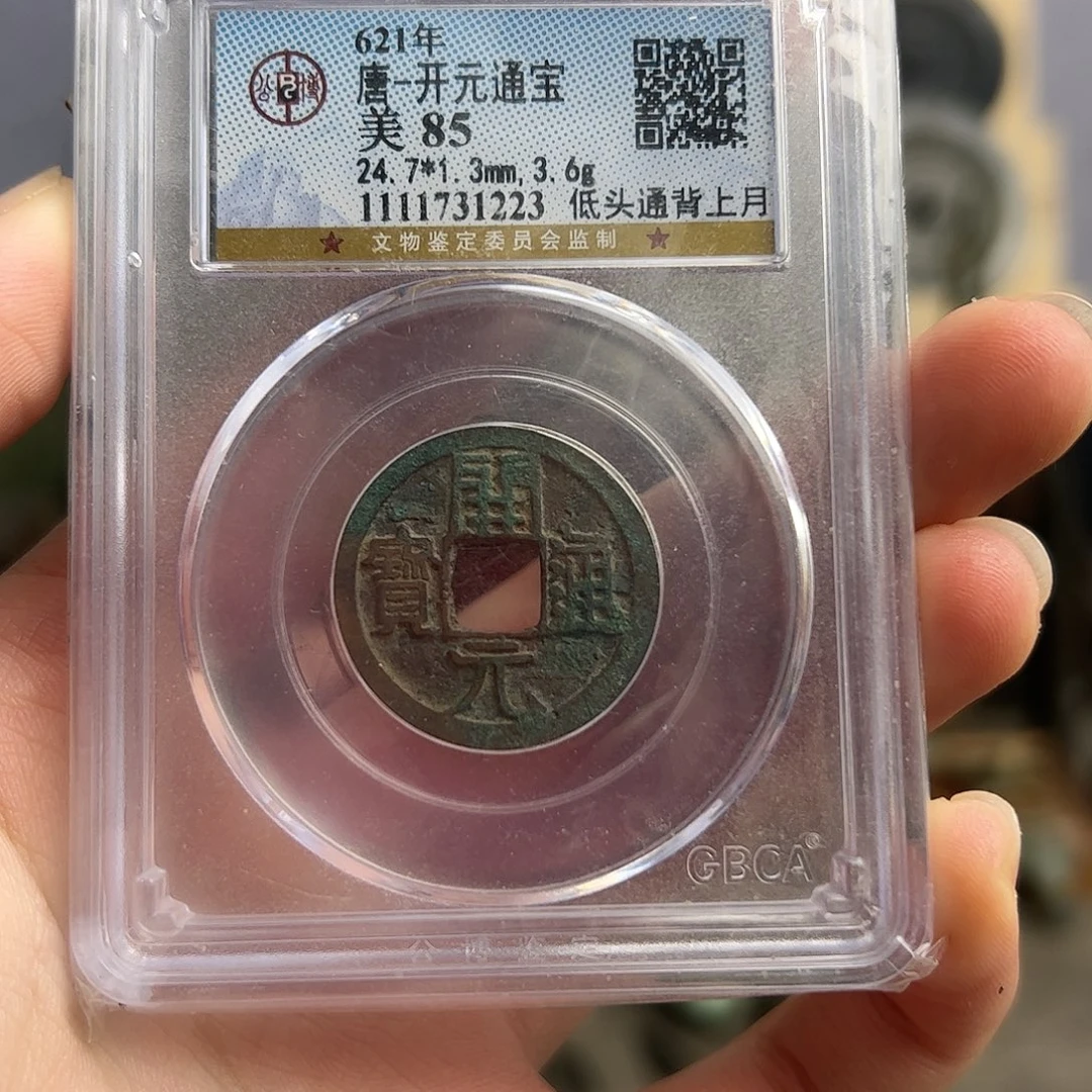 铜Y1223。。。。。。。。。。。