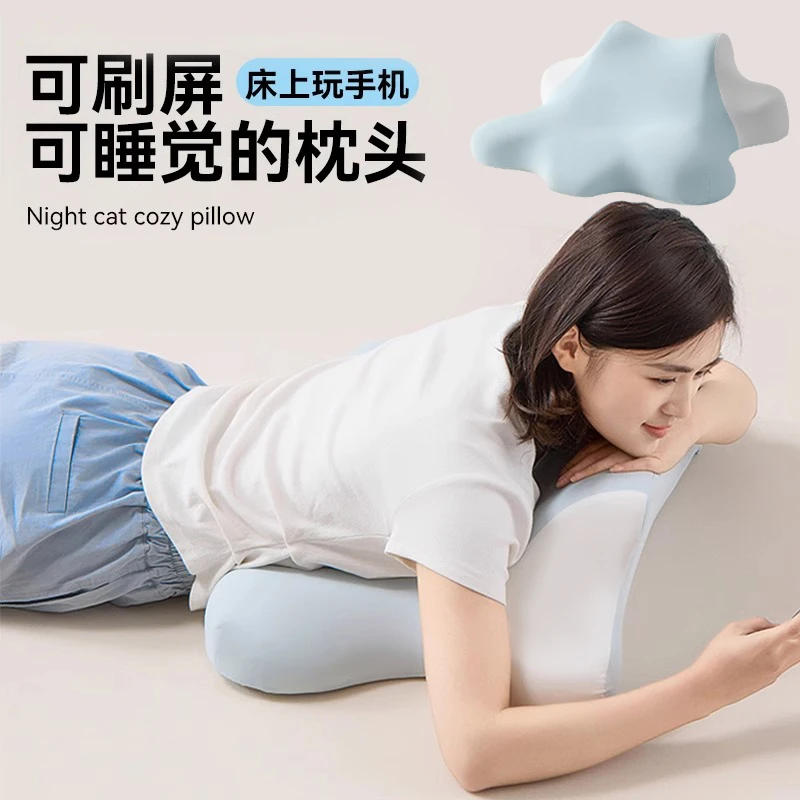 玩手机趴睡枕快睡枕头记忆棉床上手机看书专用护颈躺枕靠垫趴趴枕