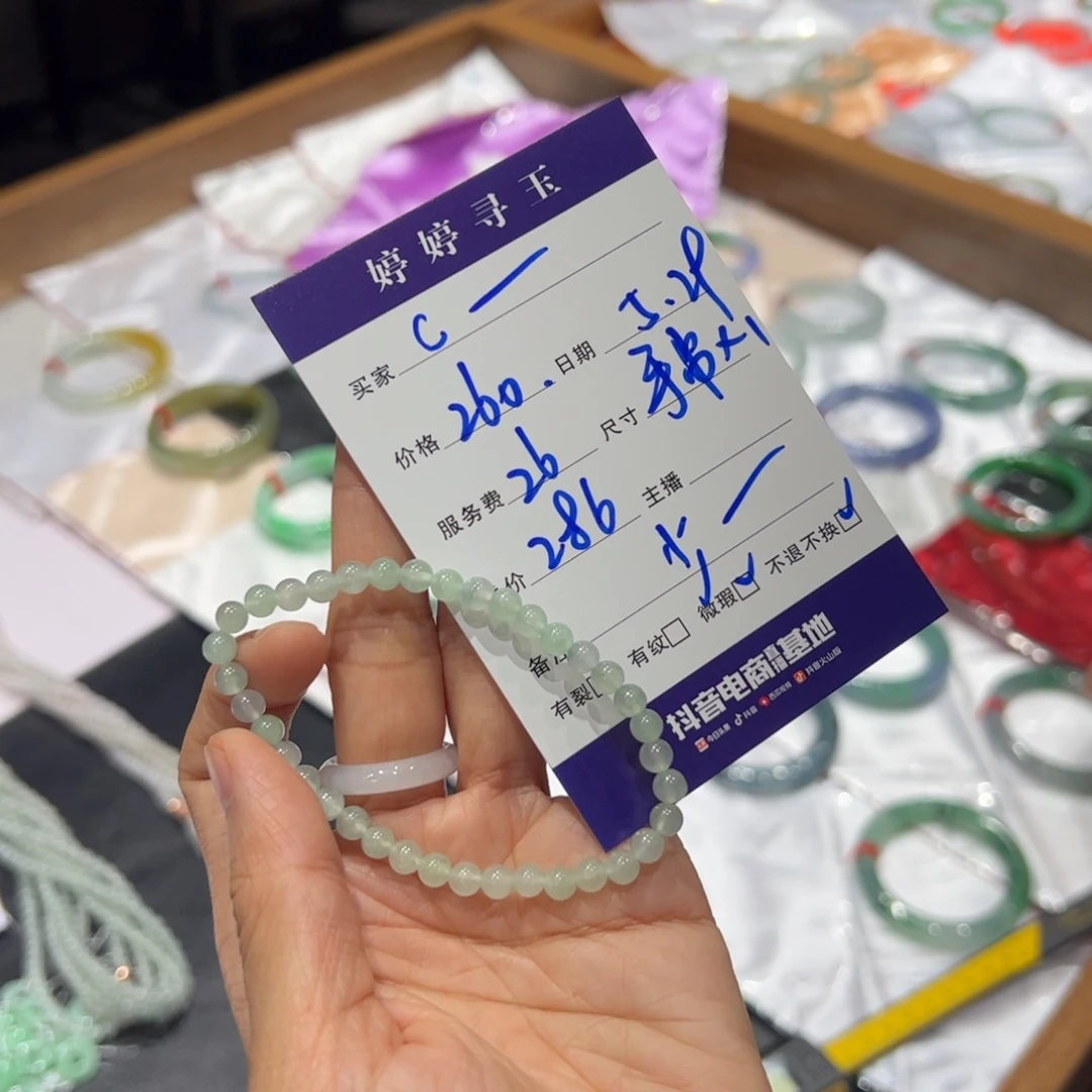 翡翠挂件未镶嵌c*h买断不退不换