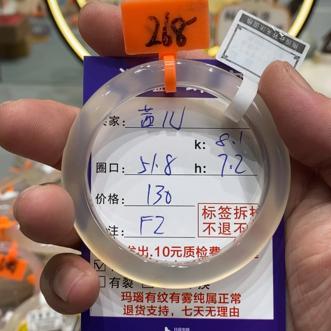 玛瑙/玉髓手镯未镶嵌茜*。