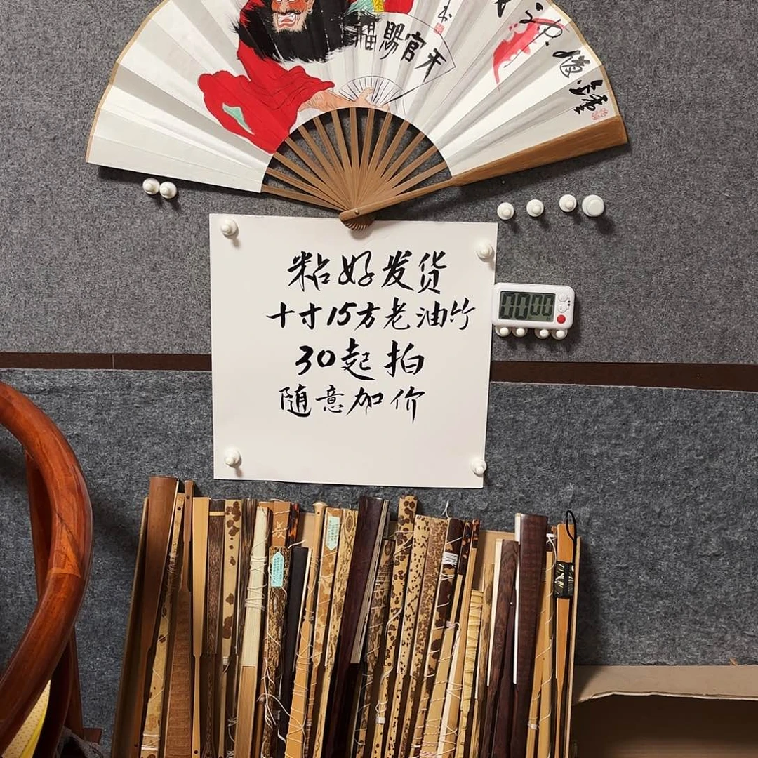 h***g书法手写手绘作品10寸老油竹钟馗
