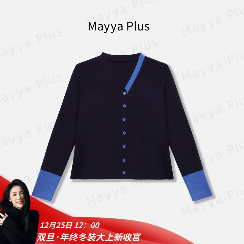 【多云书店】Mayya Plus麦芽定制韩系流光风假两件针织开衫32537152