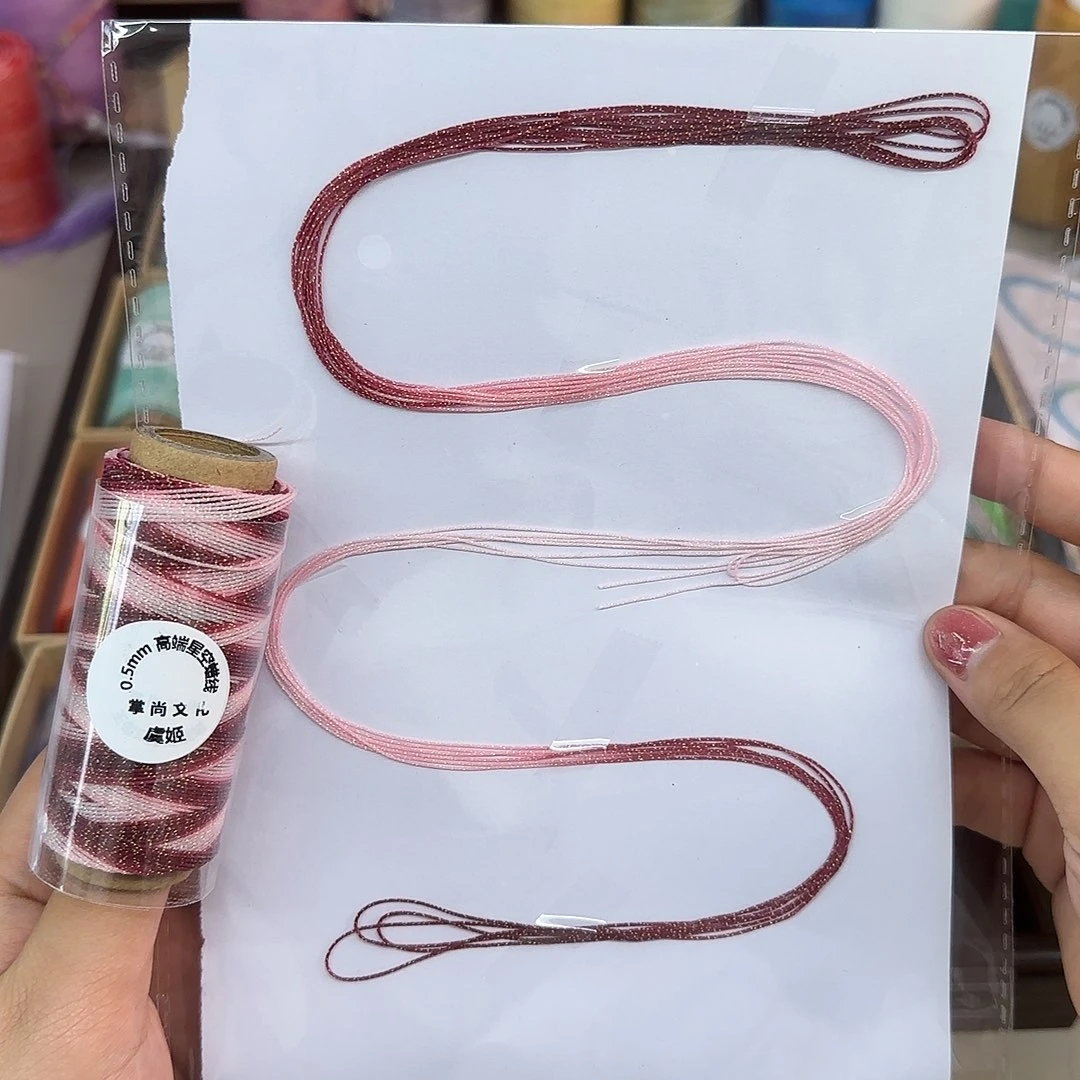 0.5星空段染 虞姬