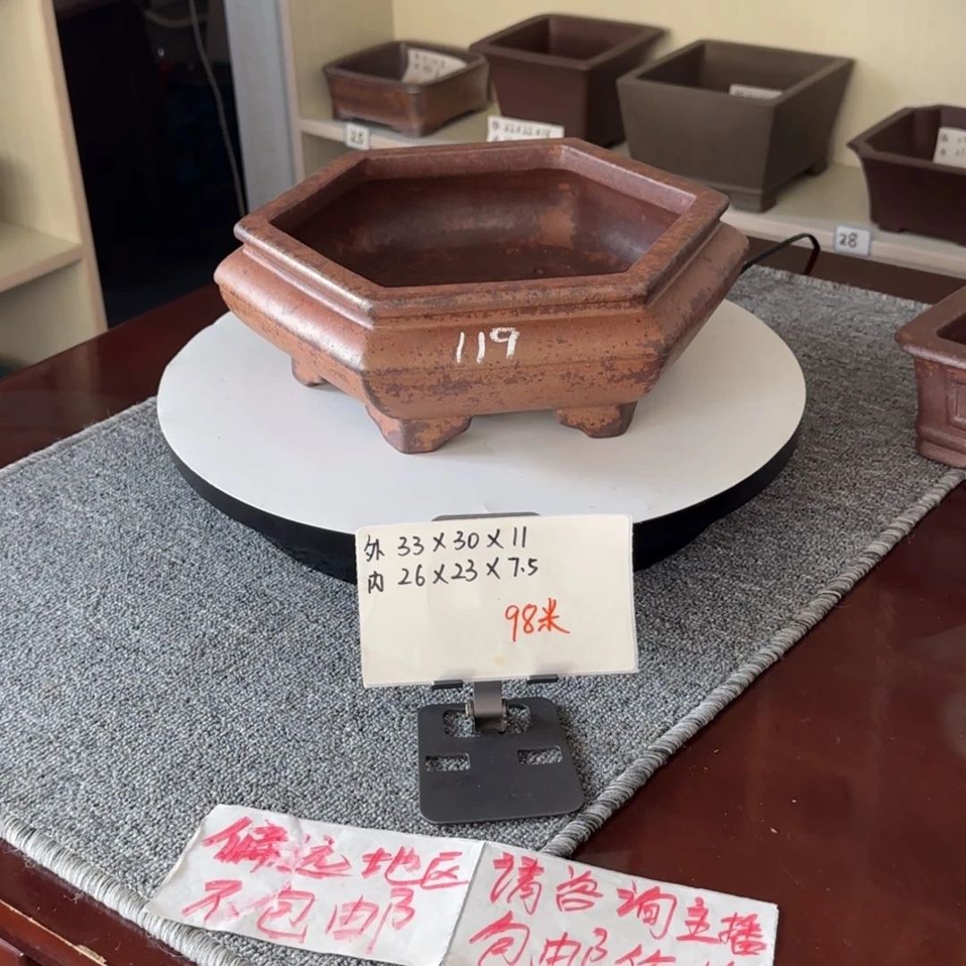 盆友居紫砂花盆直播间