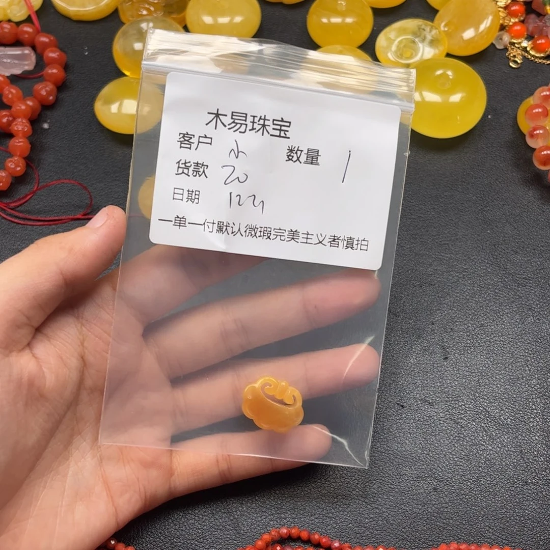 *****南红玛瑙未镶嵌配饰