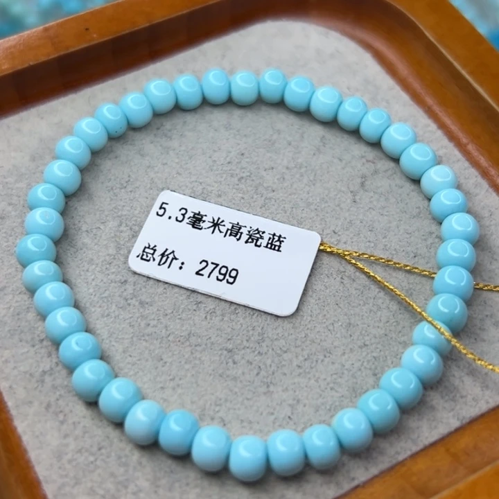 绿松石未镶嵌珠宝半成品