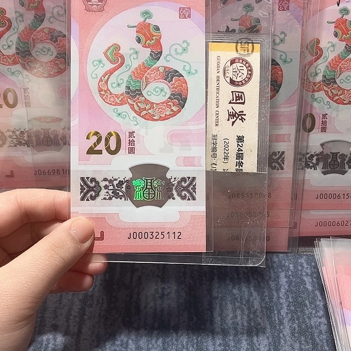 塑料000325112。。。。。。