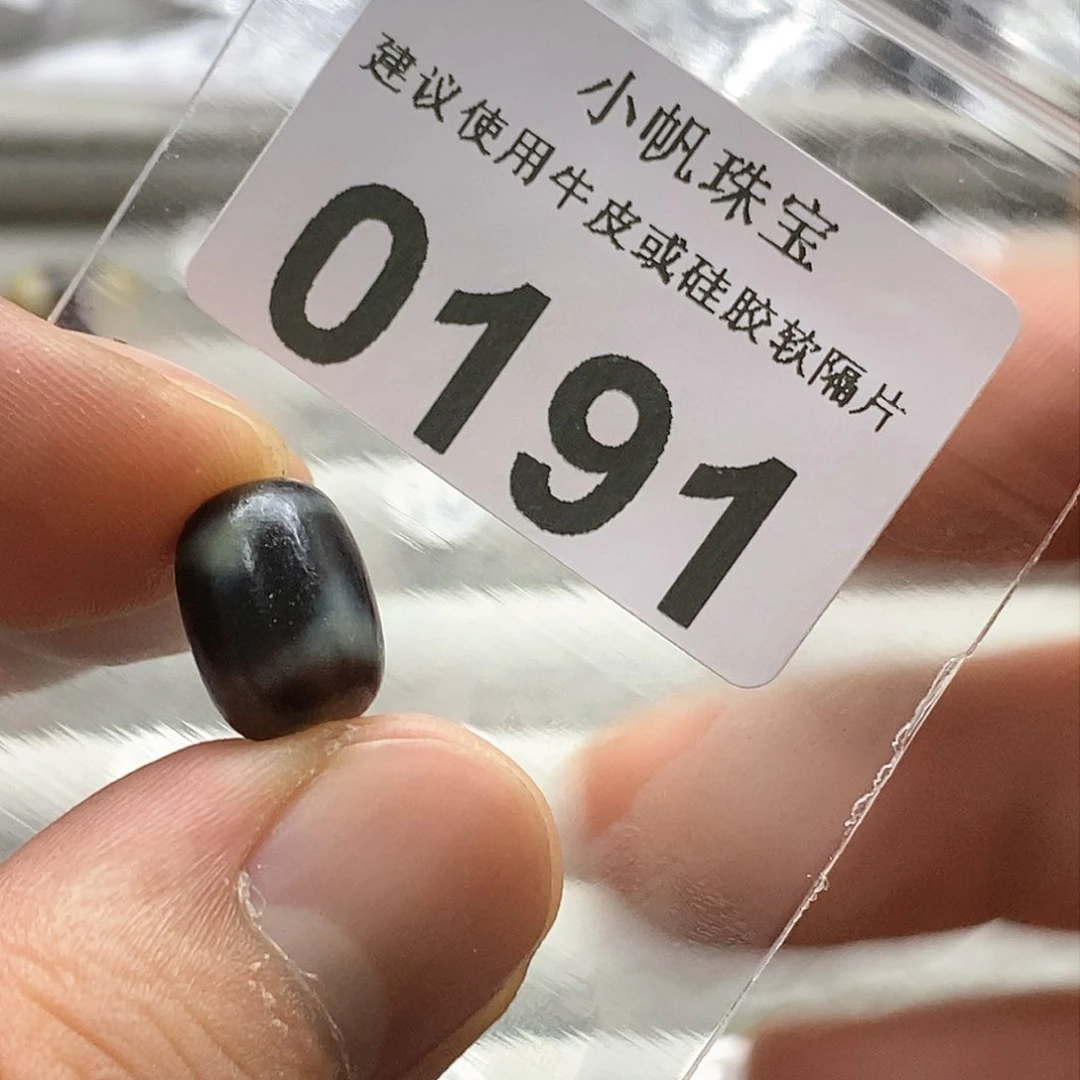 玛瑙/玉髓玛瑙0191未镶嵌