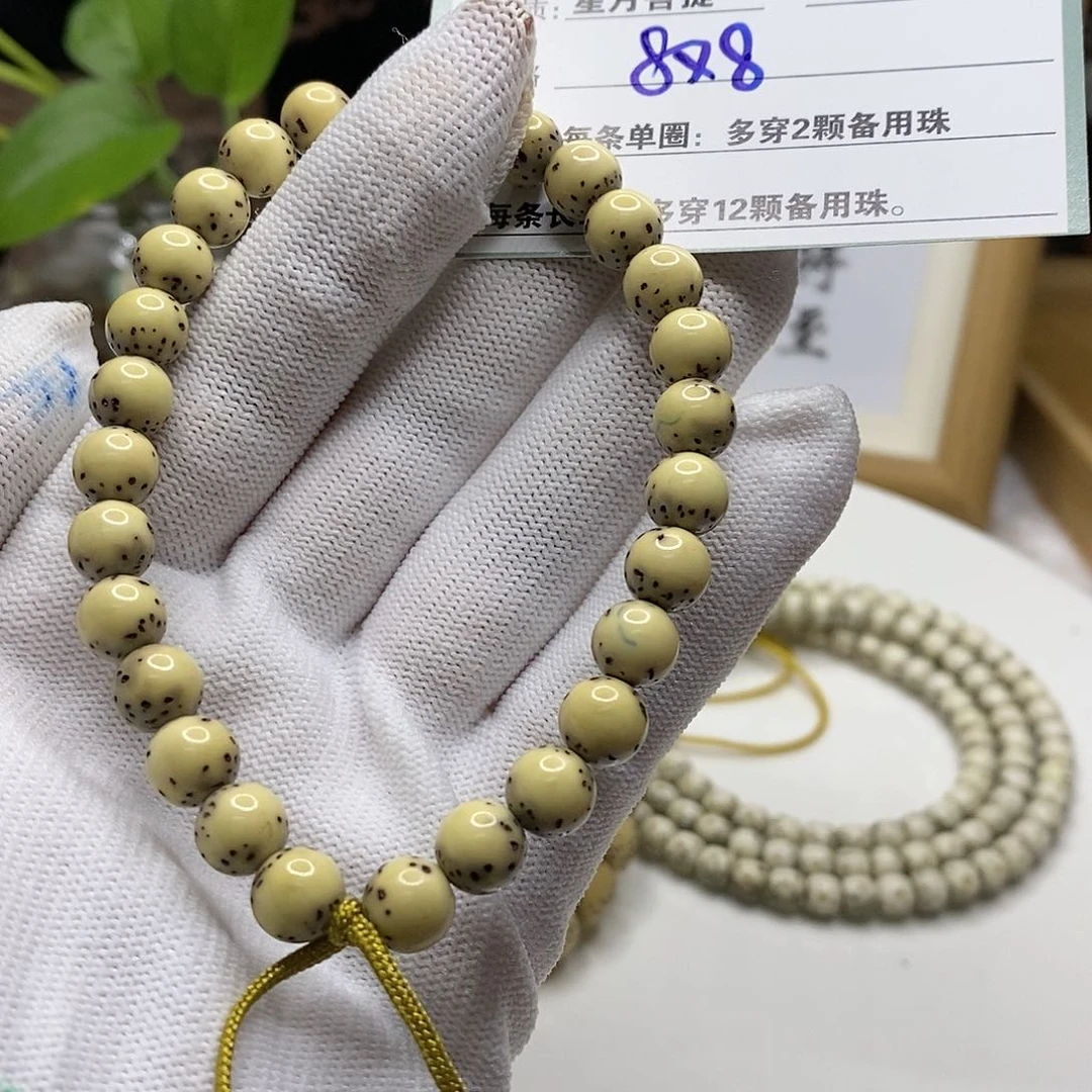【闪购商品】星月菩提吊坠你***？66?$&@@@@@@