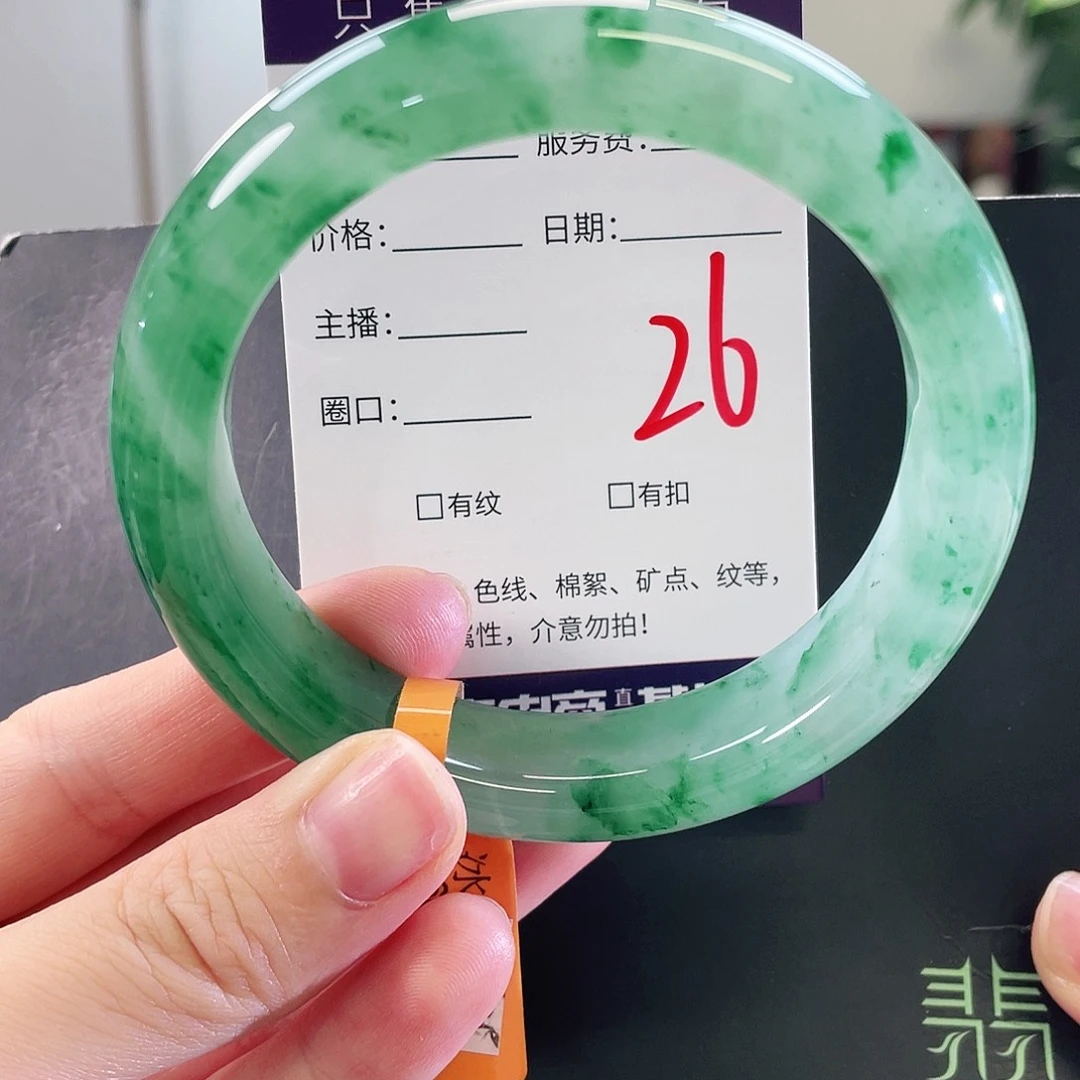 未镶嵌手镯石英质玉