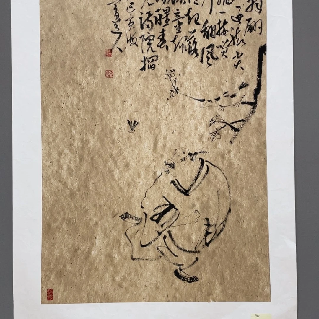 国画原创设计作品欣赏