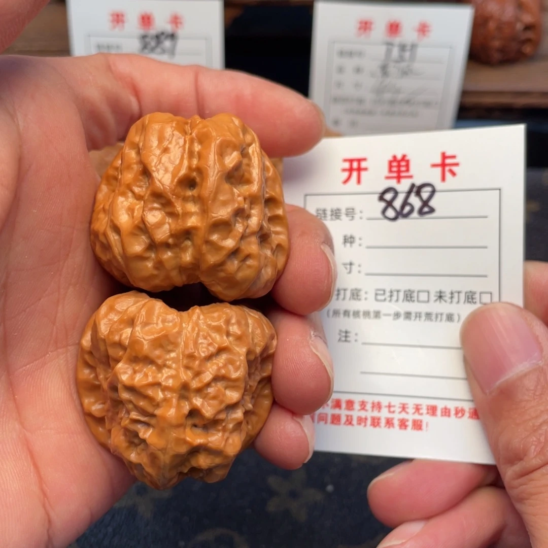 把件文玩核桃文玩核桃
