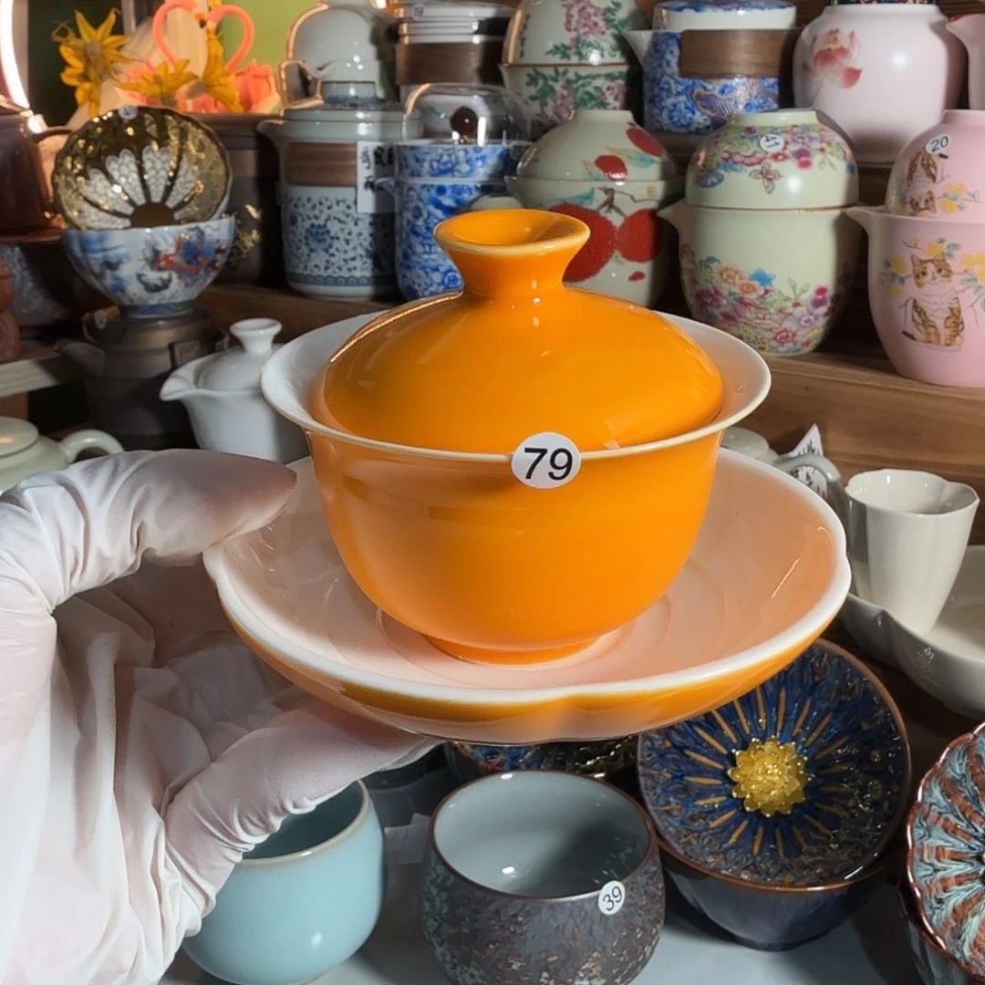 微瑕橘色三才盖下120毫升79号