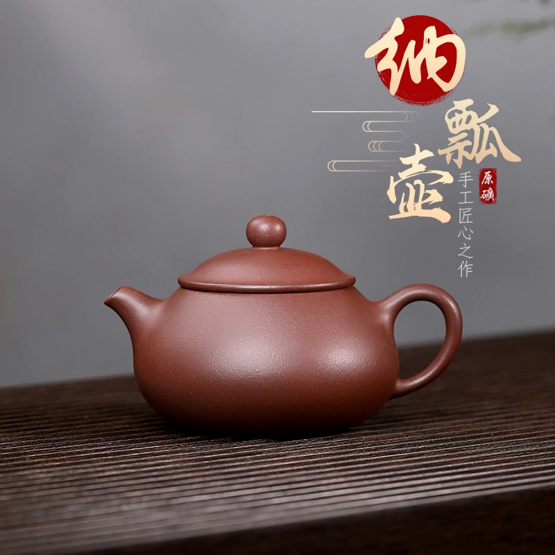 宜兴紫砂壶底槽青小纳瓢