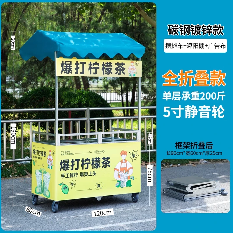 折叠摆摊架子网红地摊可折叠小推车路边摊促销桌移动推车万能带轮