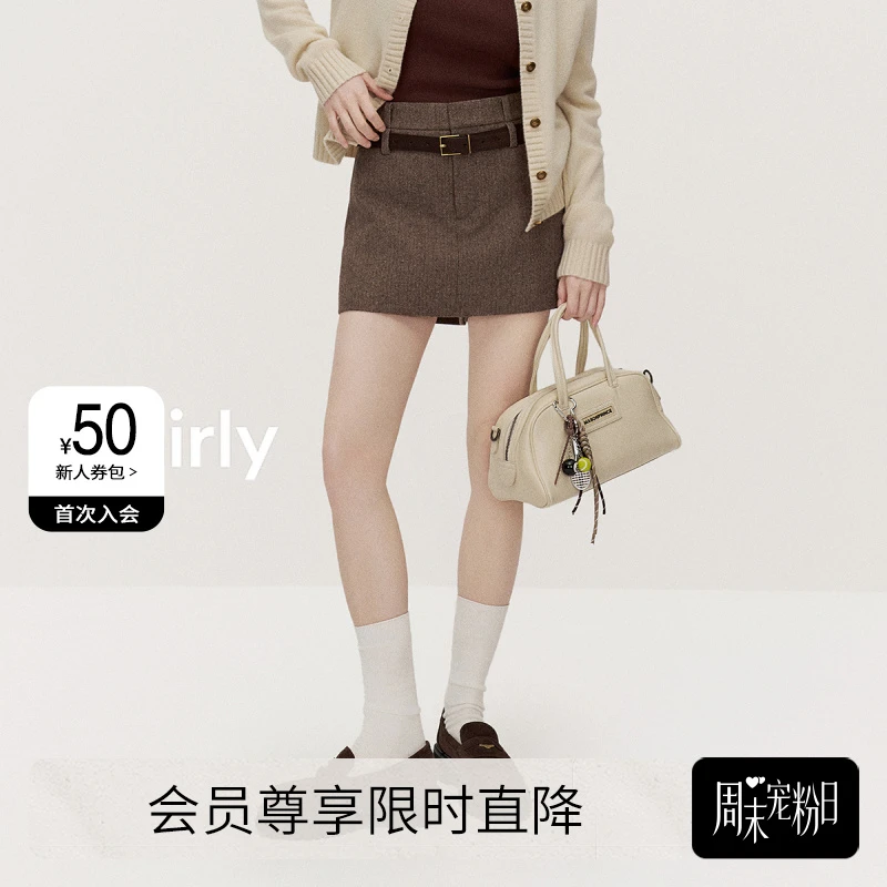 ochirly欧时力 羊毛呢裙裤短裤女通勤设计感配腰带