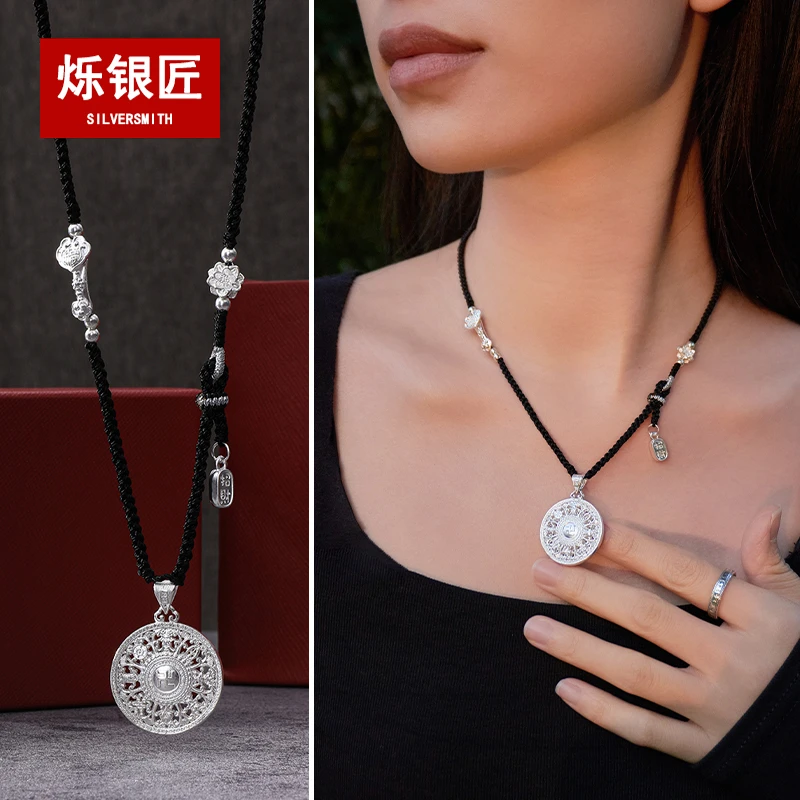 吊坠足银 足银999新款八宝罗盘编织绳纯银项链送女友轻奢小众礼物