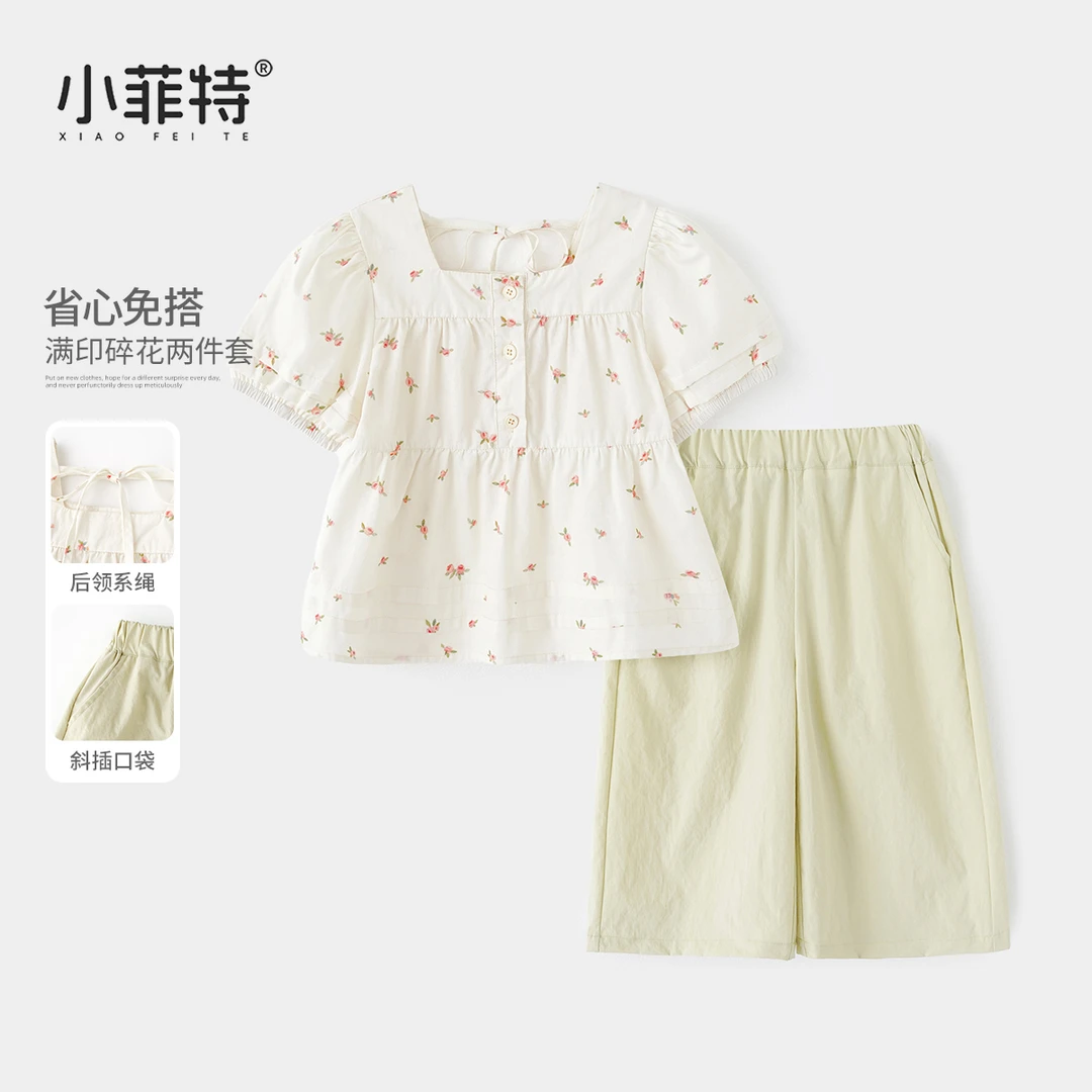 小菲特夏季新款女童休闲套装衣服薄款女宝短袖t恤两件套BGTX51560