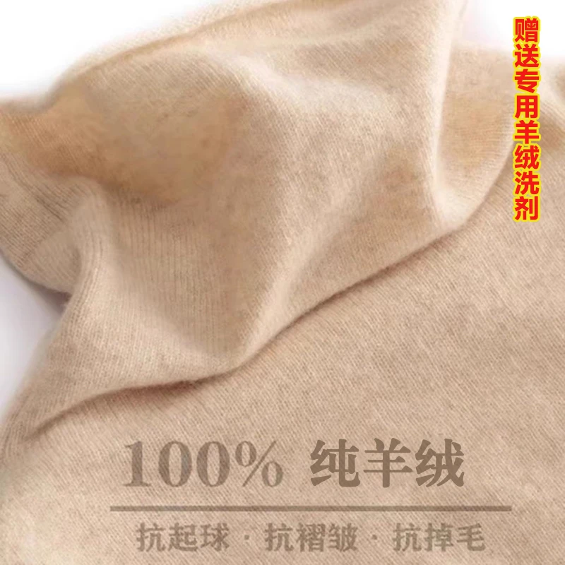 100%纯羊绒薄款毛衣女保暖秋冬纯色打底衫无缝堆堆领不扎羊绒衫潮