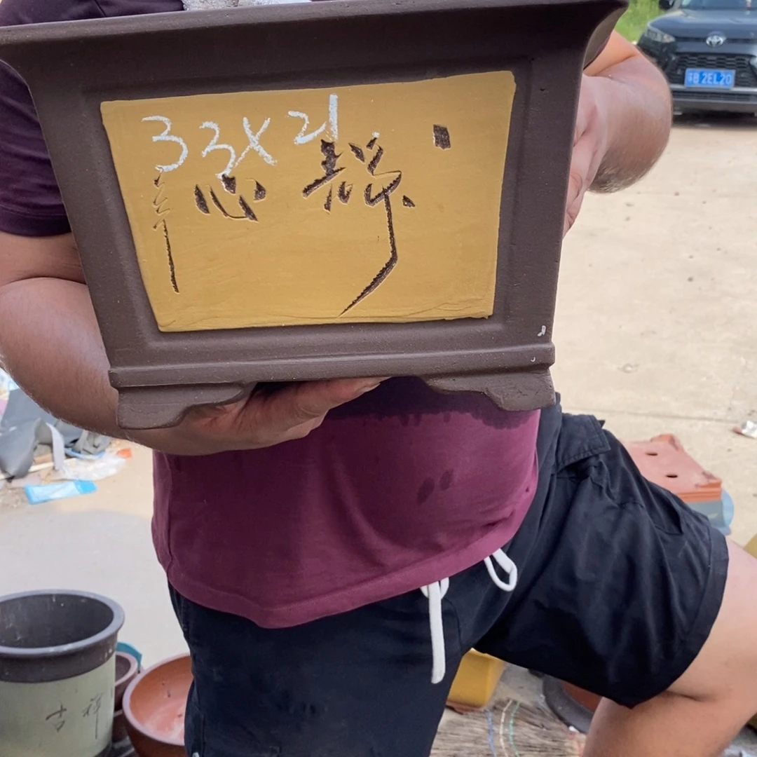 紫砂花盆紫砂艺术学院的学生