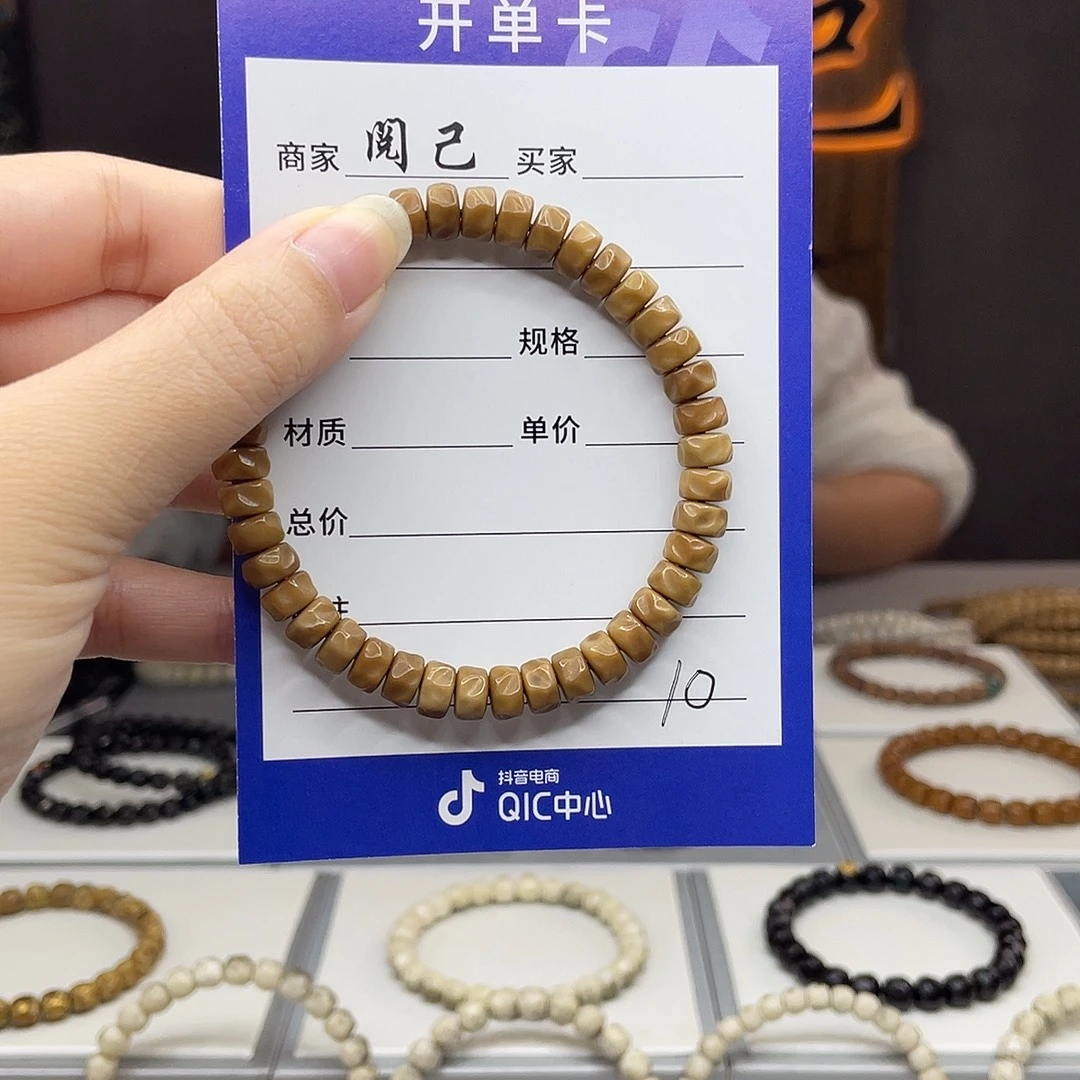手串椰蒂星月手串
