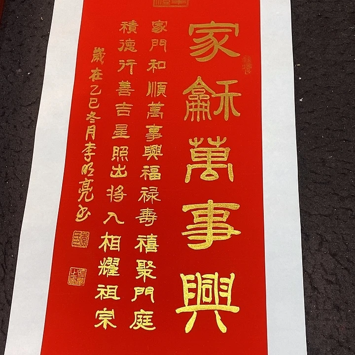 书法书画家的作品